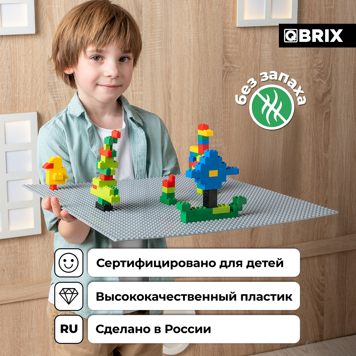 Конструктор QBRIX - фото 8