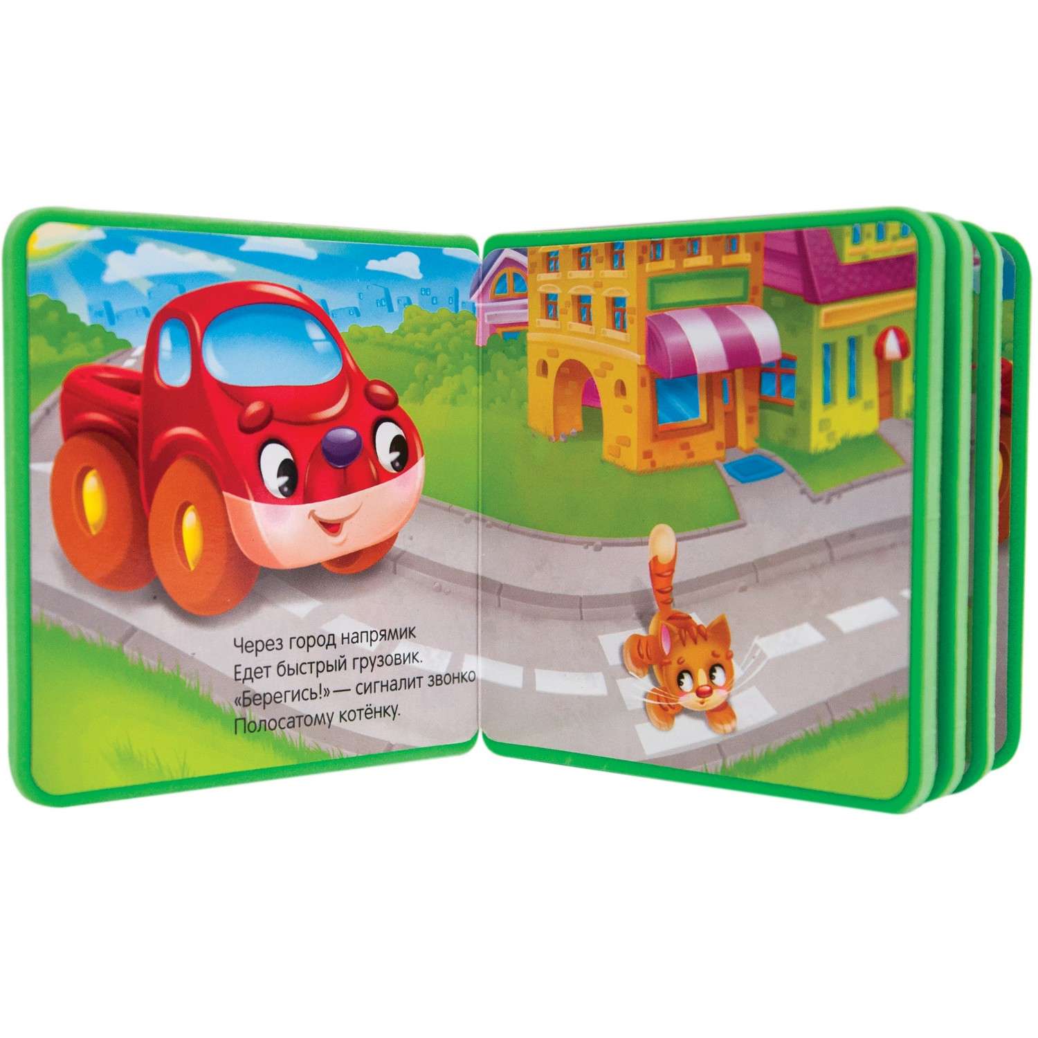 Моя первая книжка МОЗАИКА kids Машинка - фото 3