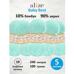 Пряжа для вязания Alize baby best бамбук акрил с эффектом антипиллинг 100 г 240 м 19 водяная зелень 5 мотков