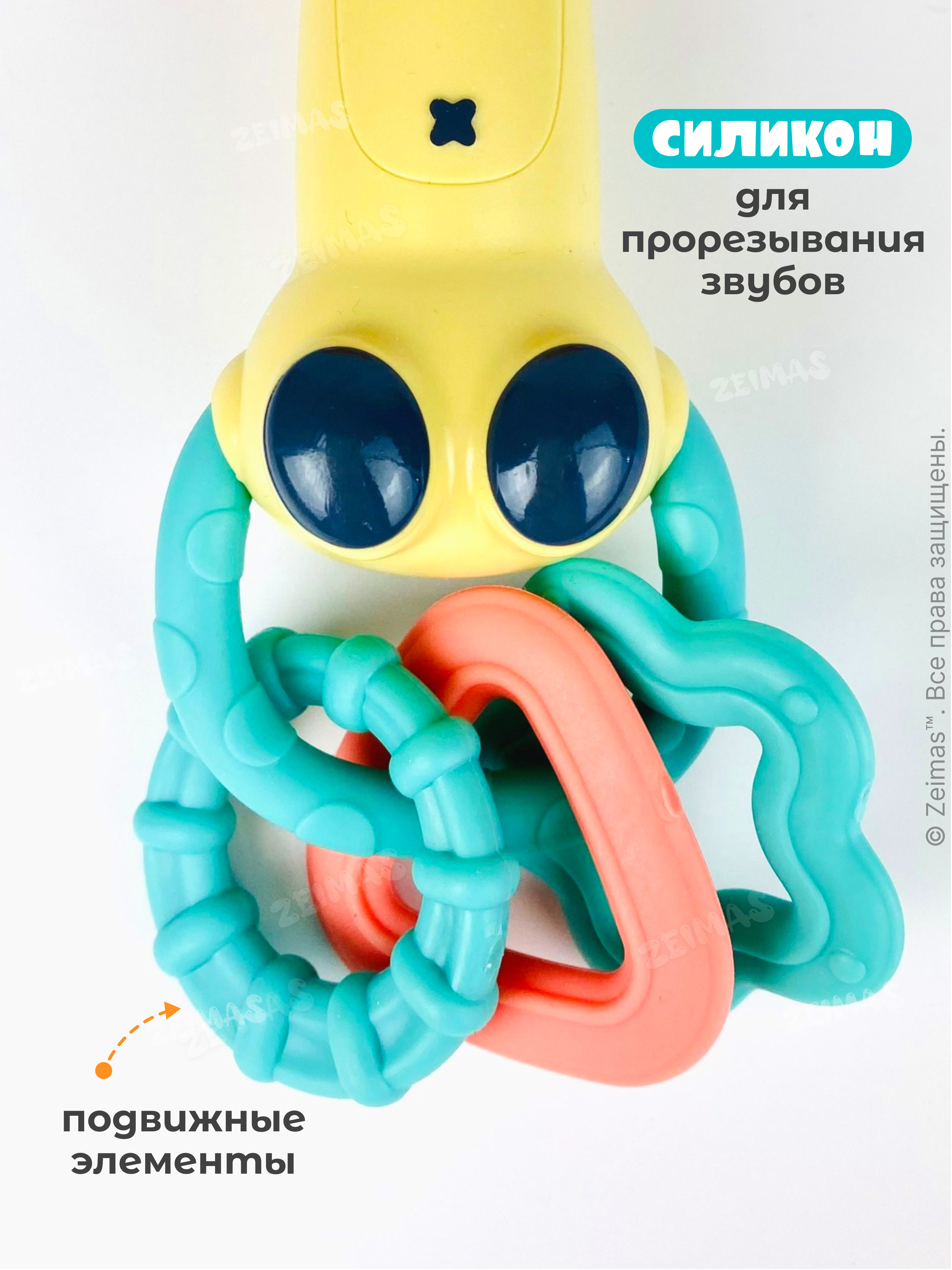 Игрушка Zeimas погремушка Погремушка музыкальная Лев - фото 14