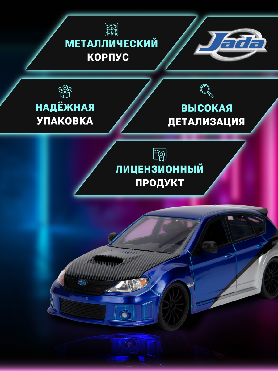 Автомобиль Jada Toys 1:24 ТоуR235 - фото 2