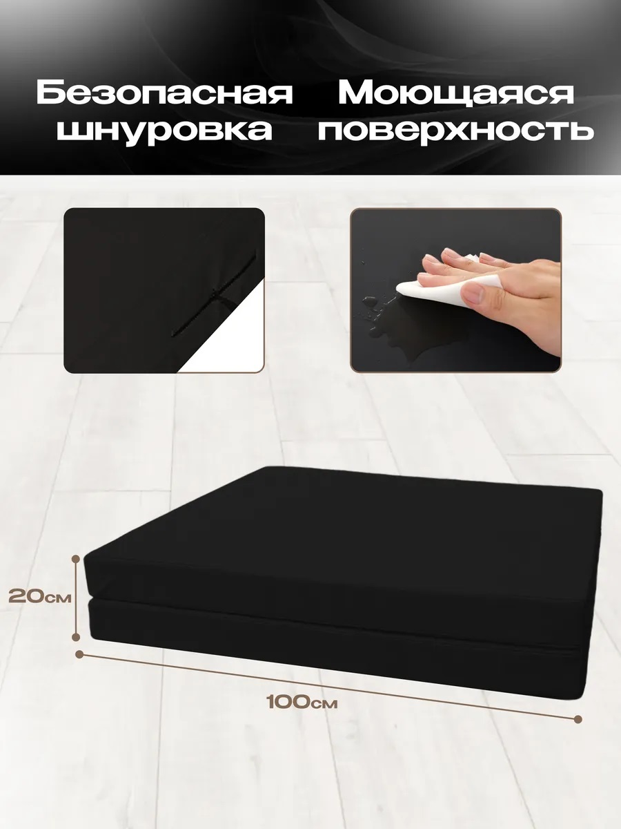 Мат спортивный KMS sport № 10 (100 х 150 х 10) складной 1 сложение чёрный - фото 3