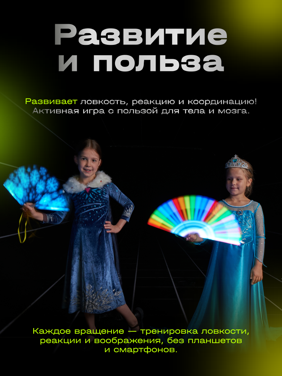 Электронная игра Ignis Pixel - фото 2