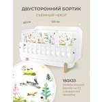 Бортик в кроватку Dr. Hygge HG210301/Зеленый_лес