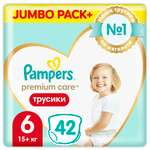 Трусики Pampers Premium Care 6 (15+ кг) 42 шт.