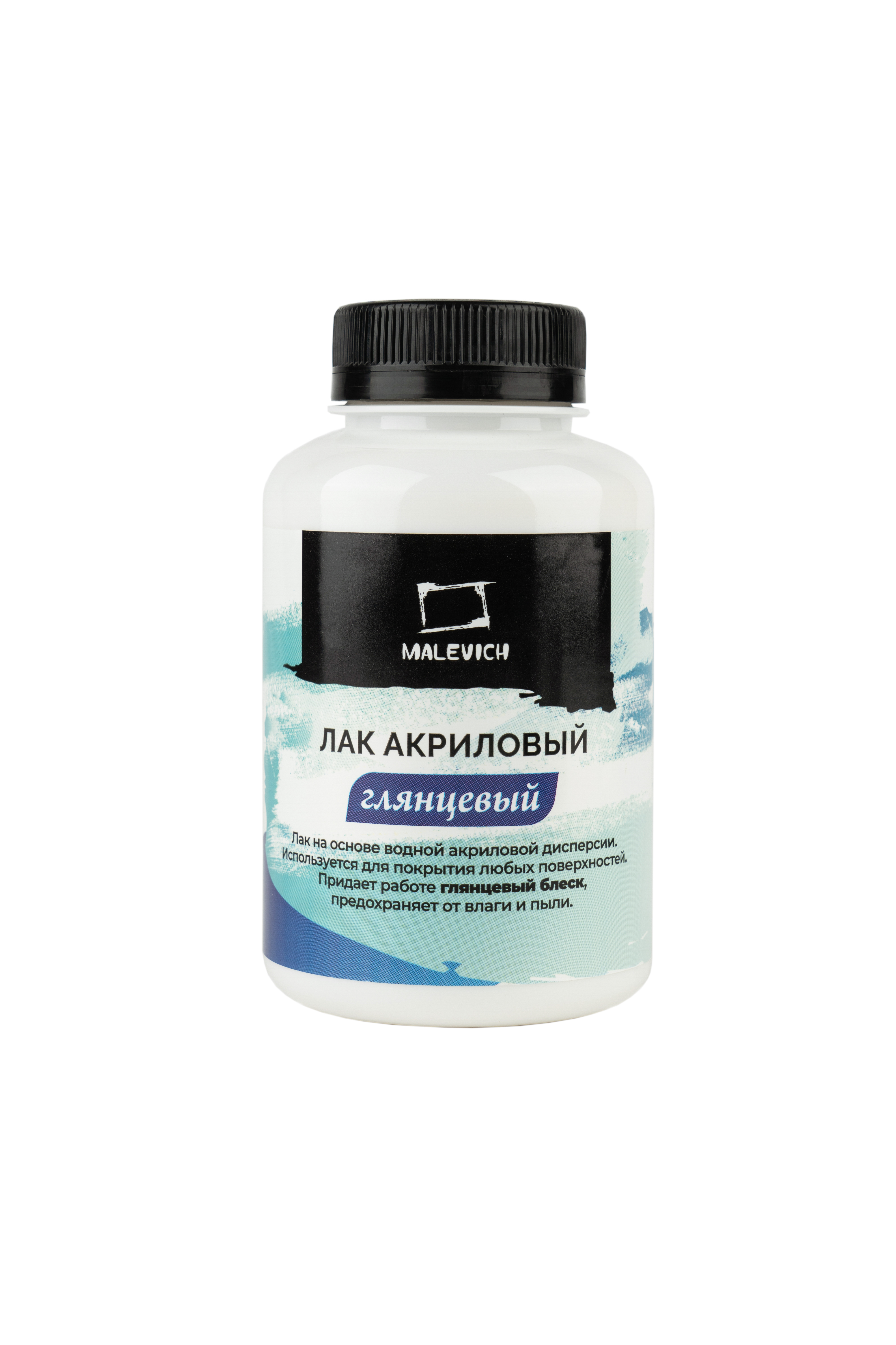 Лак Малевичъ акриловый - фото 11