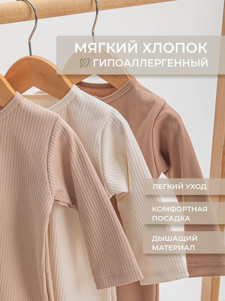 Комбинезон Voma 1sprет-126коф - фото 4