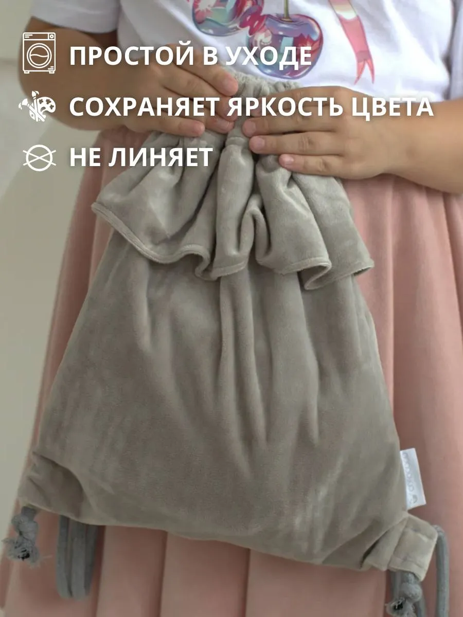 Мешок для обуви COROCOCO - фото 2