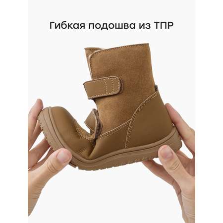 Ботинки Happy Baby