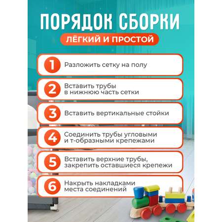Манеж напольный Honest Shop серый