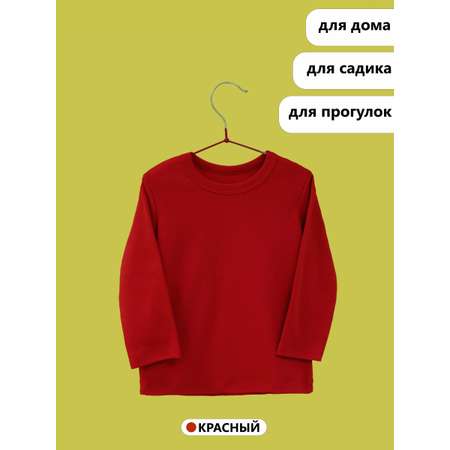 Лонгслив 3 шт. minima