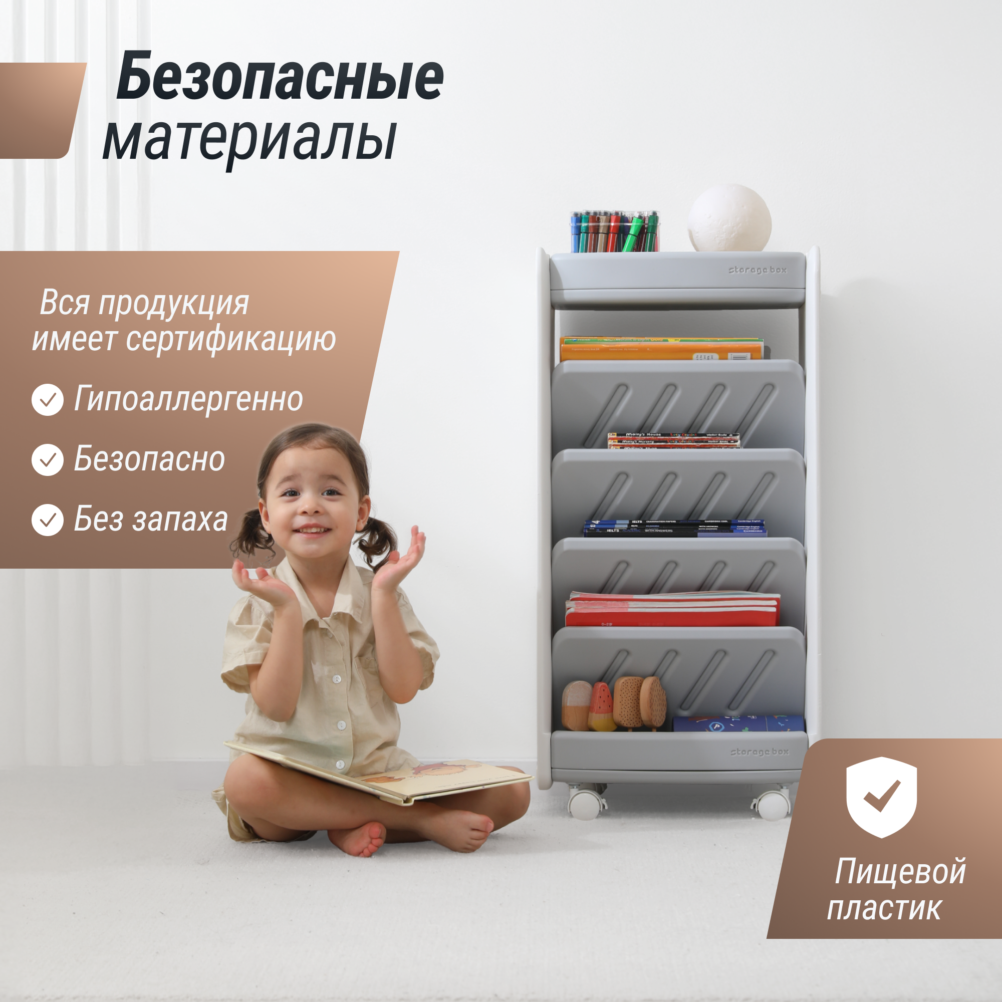 Стеллаж для книг UNIX Kids Storagebox 5 levels Grey - фото 5