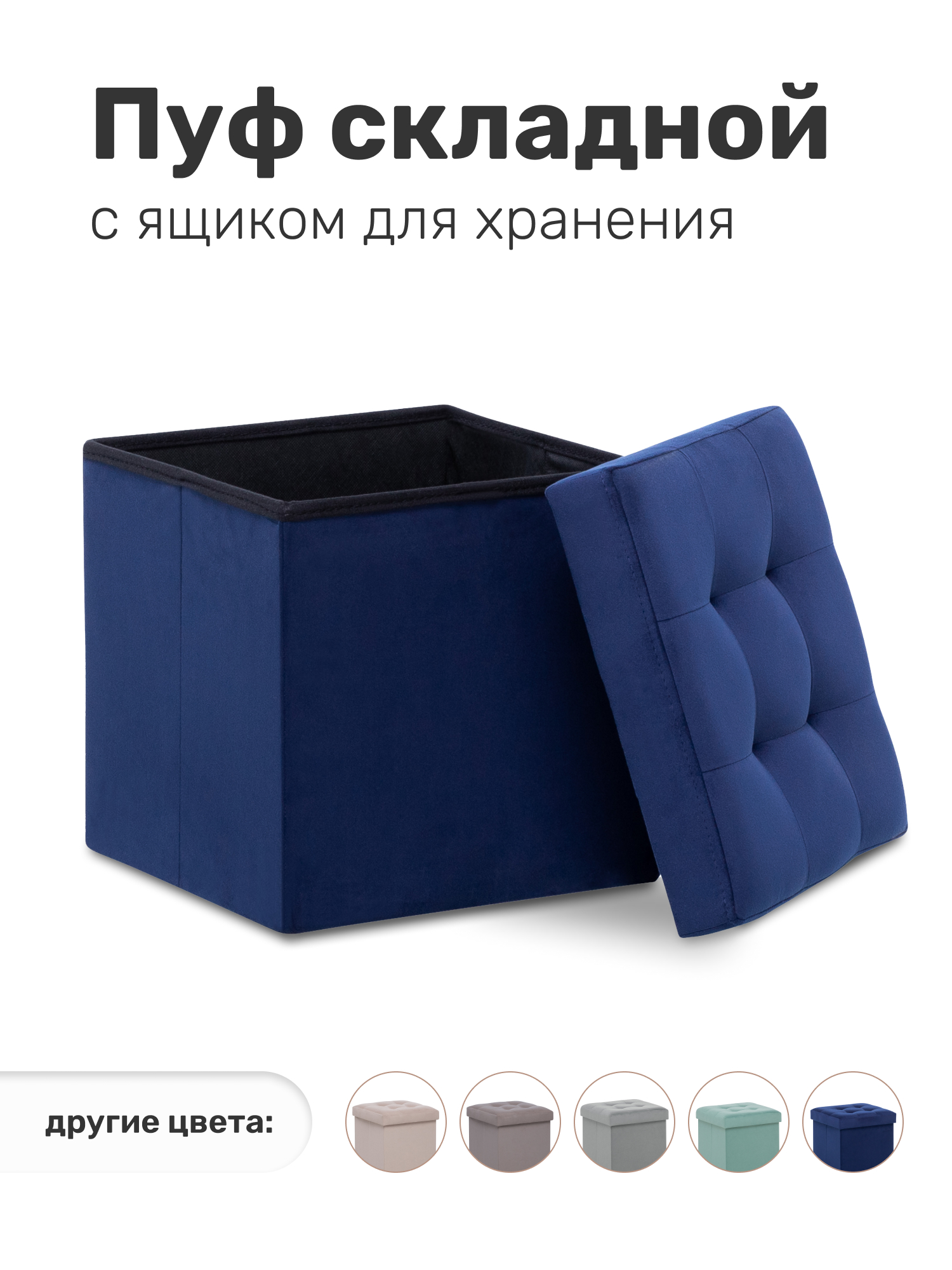 Пуфик Milli Плуто - фото 1