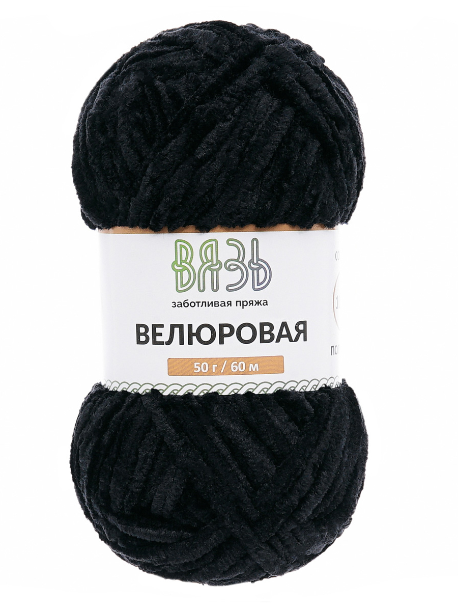 Пряжа для вязания Велюровая ВЯЗЬ 50г 60м 4шт - фото 13