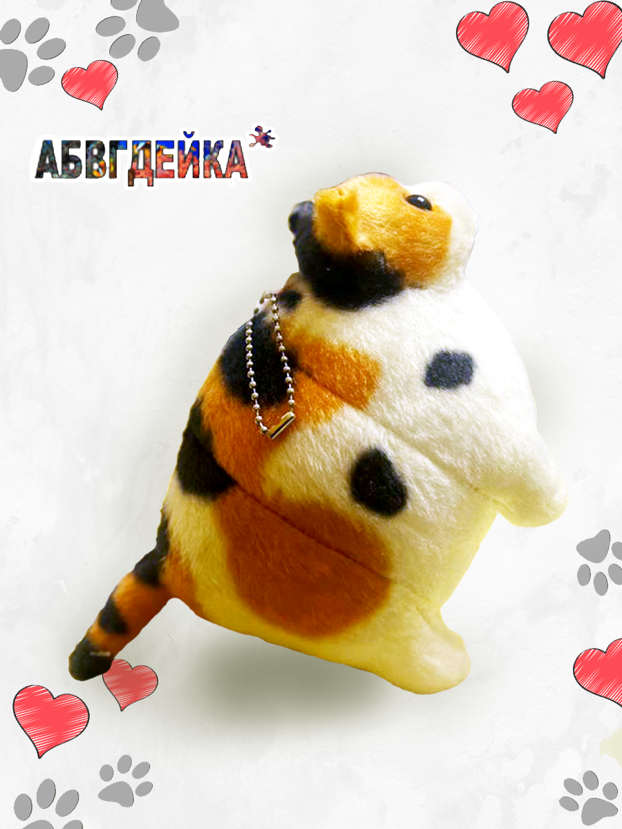 Мягкая игрушка АБВГДЕЙКА МегаКотик пятнистый 17 см - фото 2