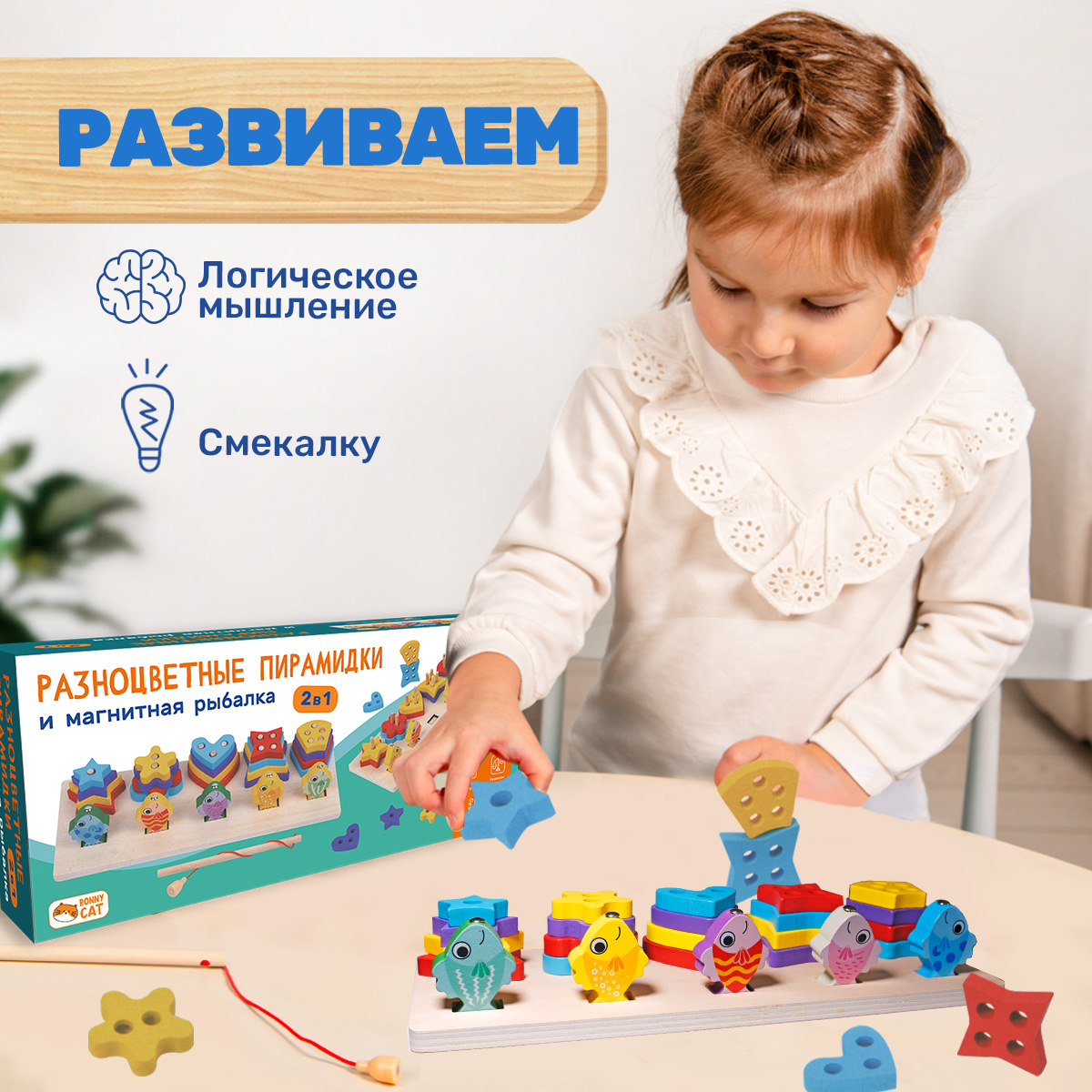 Игрушка BONNY CAT сортер - фото 13