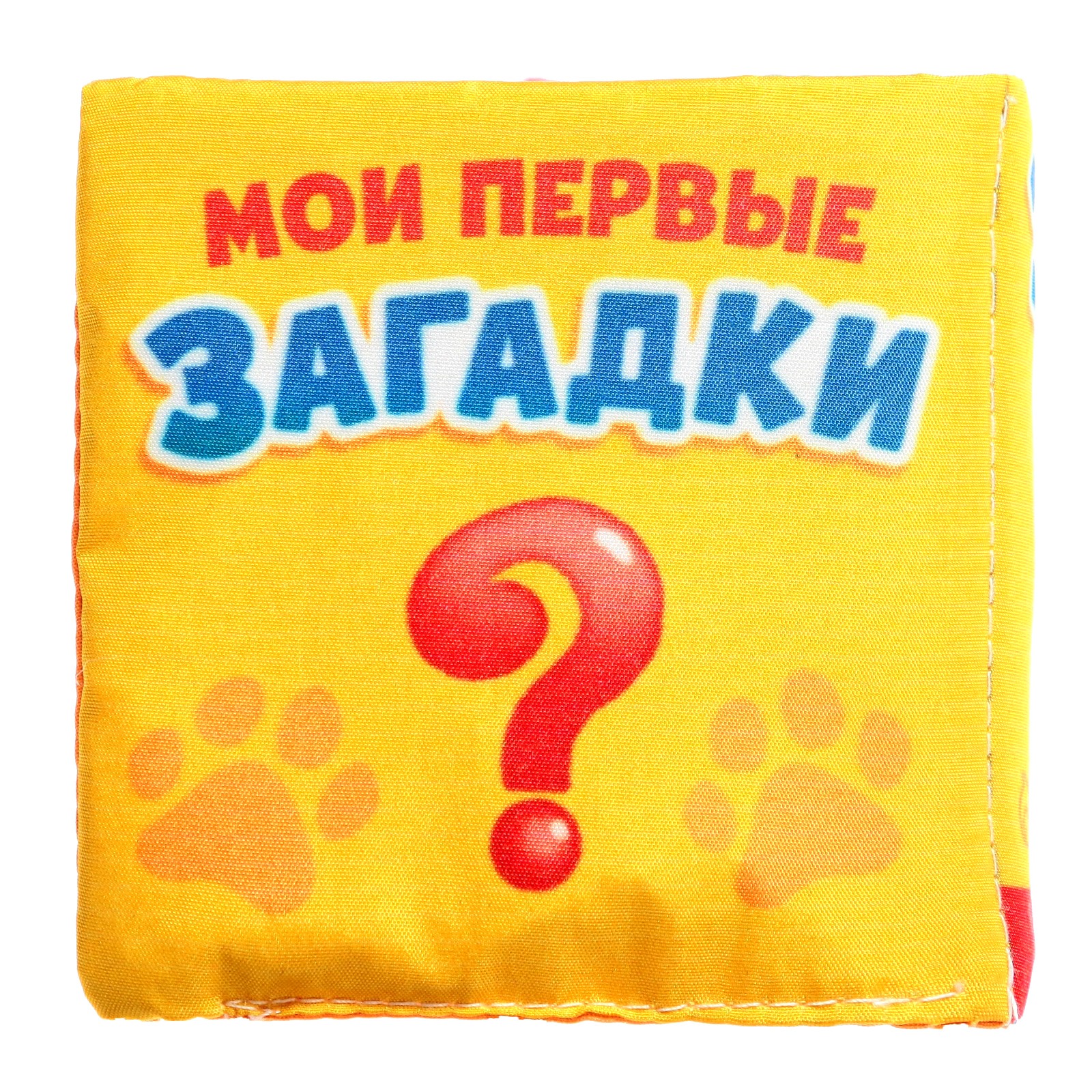 Игрушка Буква-ленд книжка - фото 5