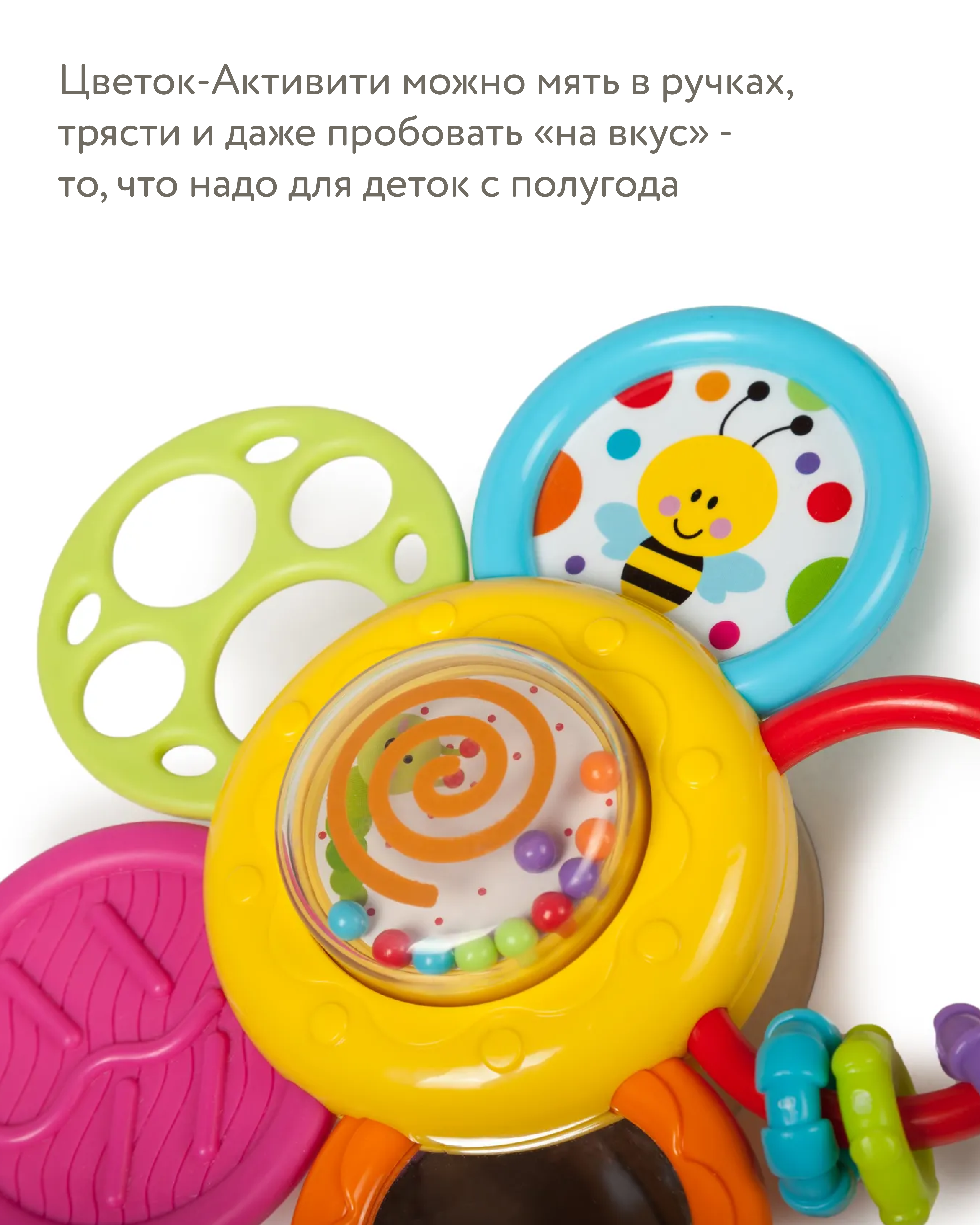 Игрушка BabyGo погремушка Ромашка - фото 6