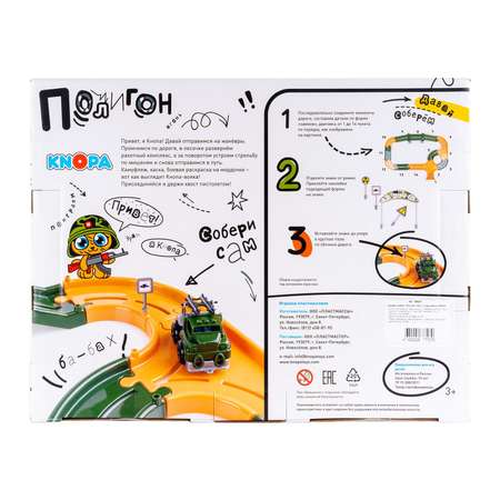 Игрушка КНОПА