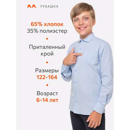 Рубашка HappyFox