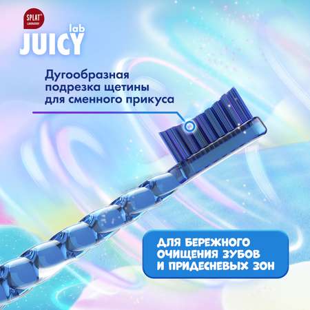 Зубная щетка классическая Splat от 6 лет