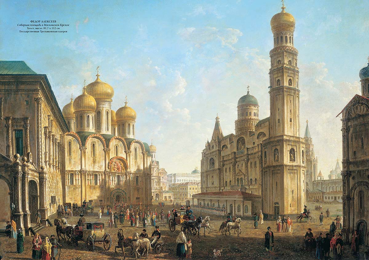 Книга Белый город Русская живопись Великие полотна - фото 3