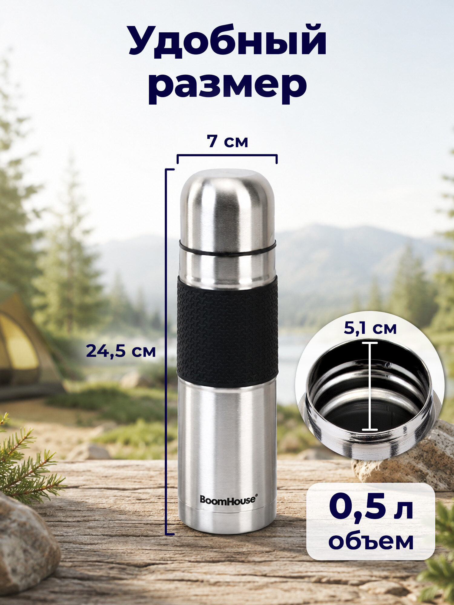 Термос BoomHouse для чая и кофе 500 мл из нержавеющей стали походный - фото 4