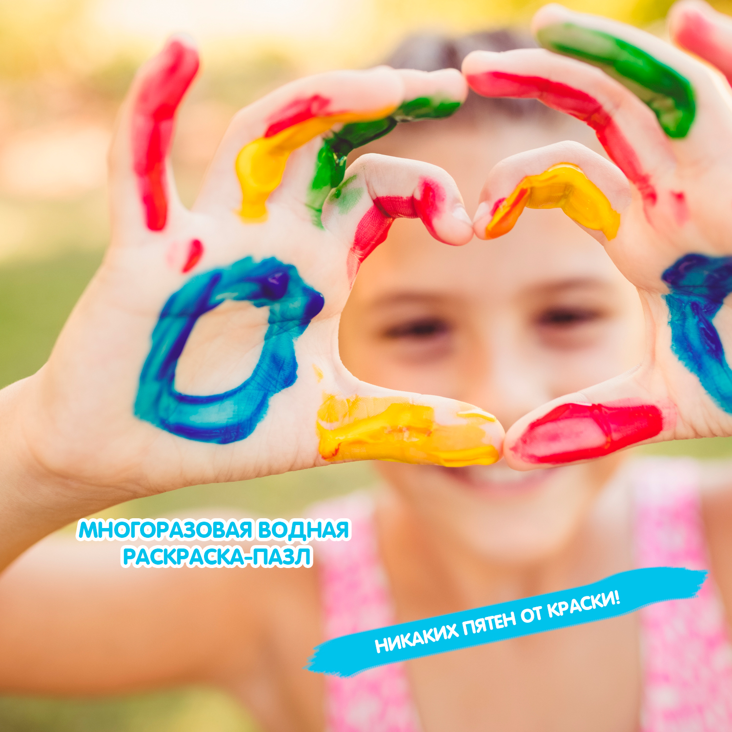 Пазл Bondibon водная раскраска 2в1 Динозавр классический - фото 8