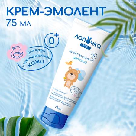 Крем Lapochka
