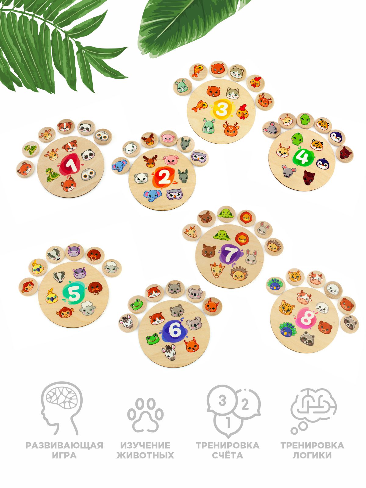 Настольная игра Ulanik Лото - фото 5