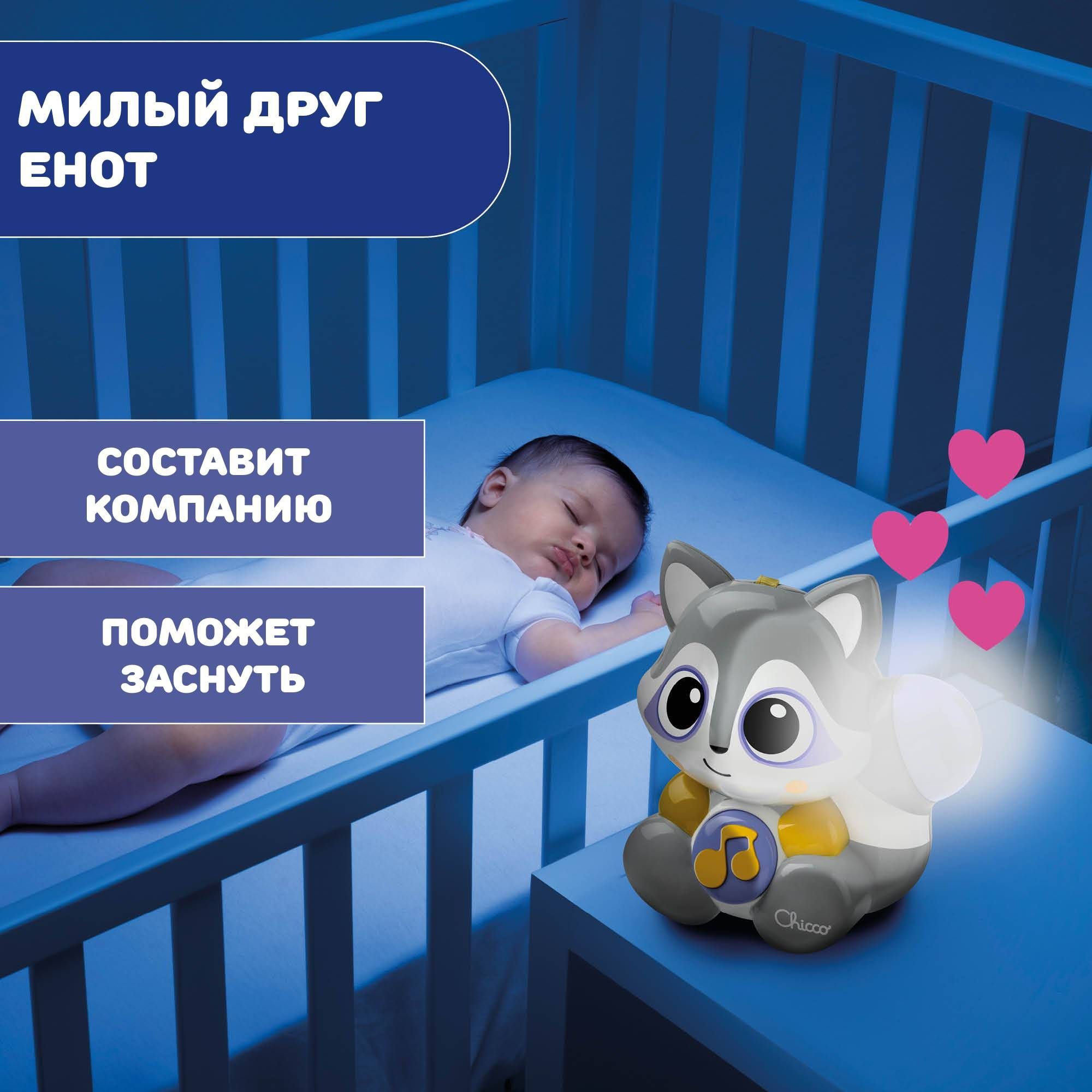 Игрушка Chicco - фото 4