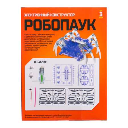 Конструктор Эврики