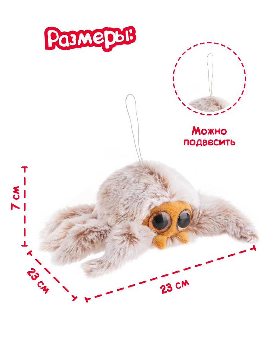 Мягкая игрушка FANCY - фото 5