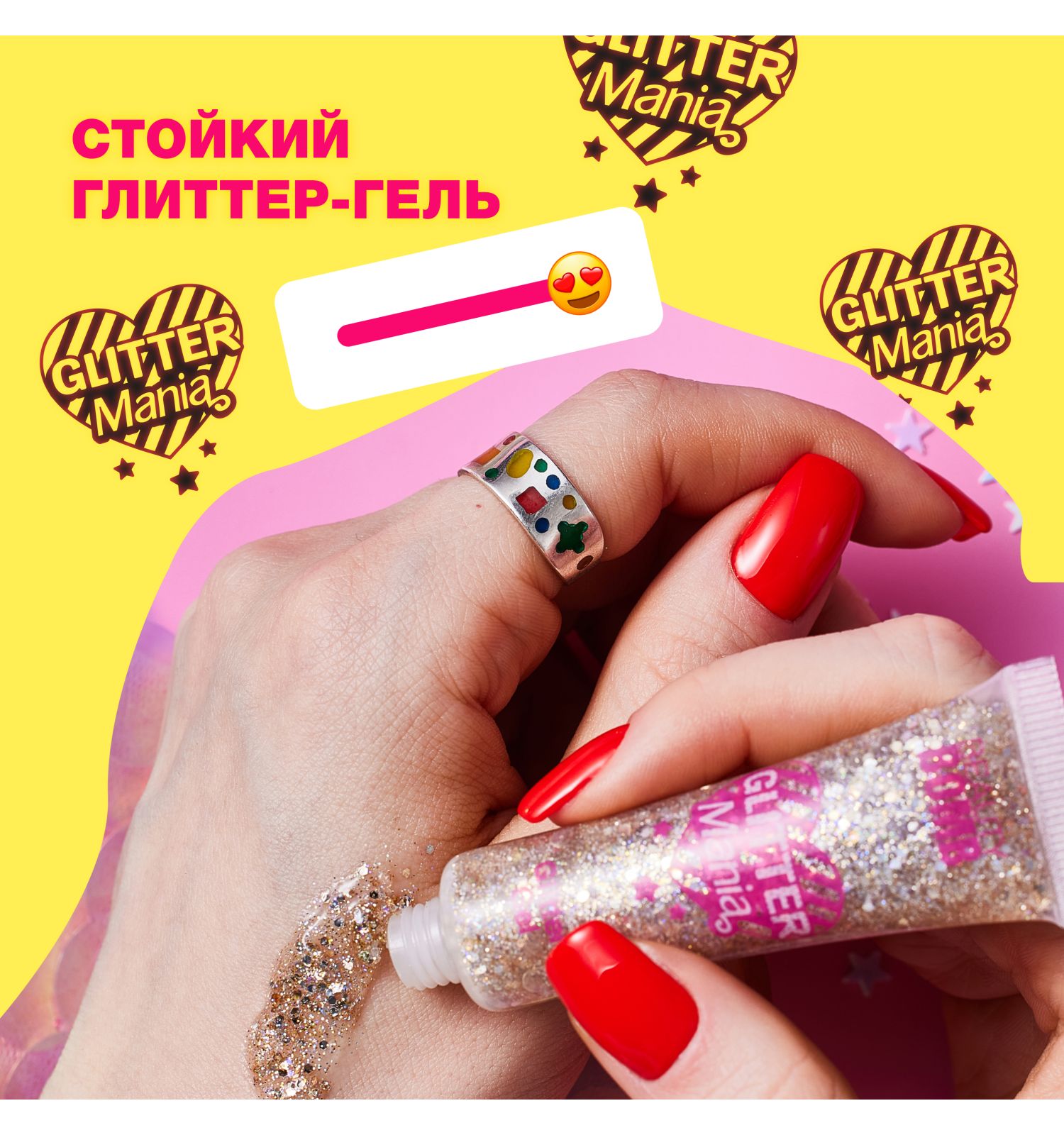 Глиттер гель для лица Beauty Bomb Glitter gel тон 03 - фото 4