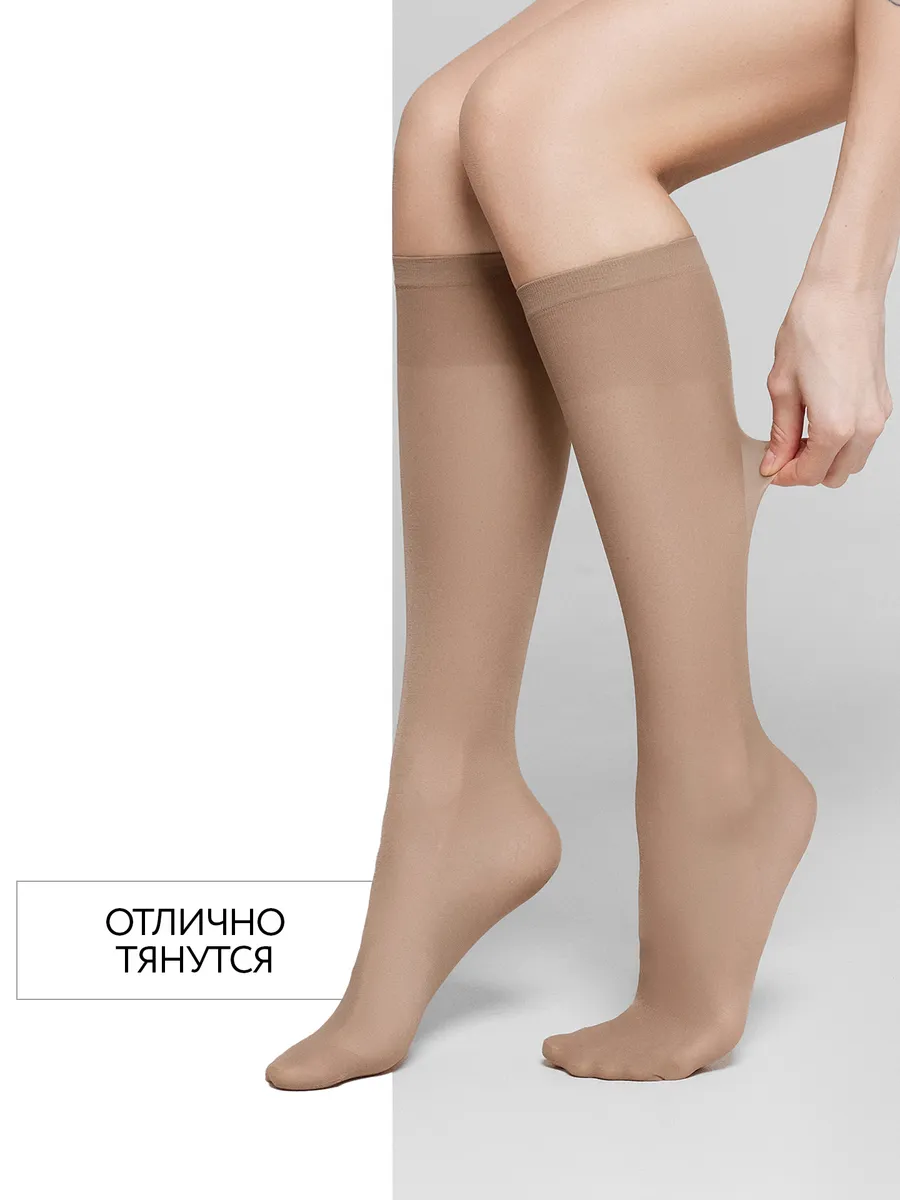 Гольфы 2 пары ORODORO 244/244 NM2/glace-2/ - фото 7