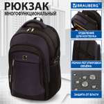 Рюкзак Brauberg Practic