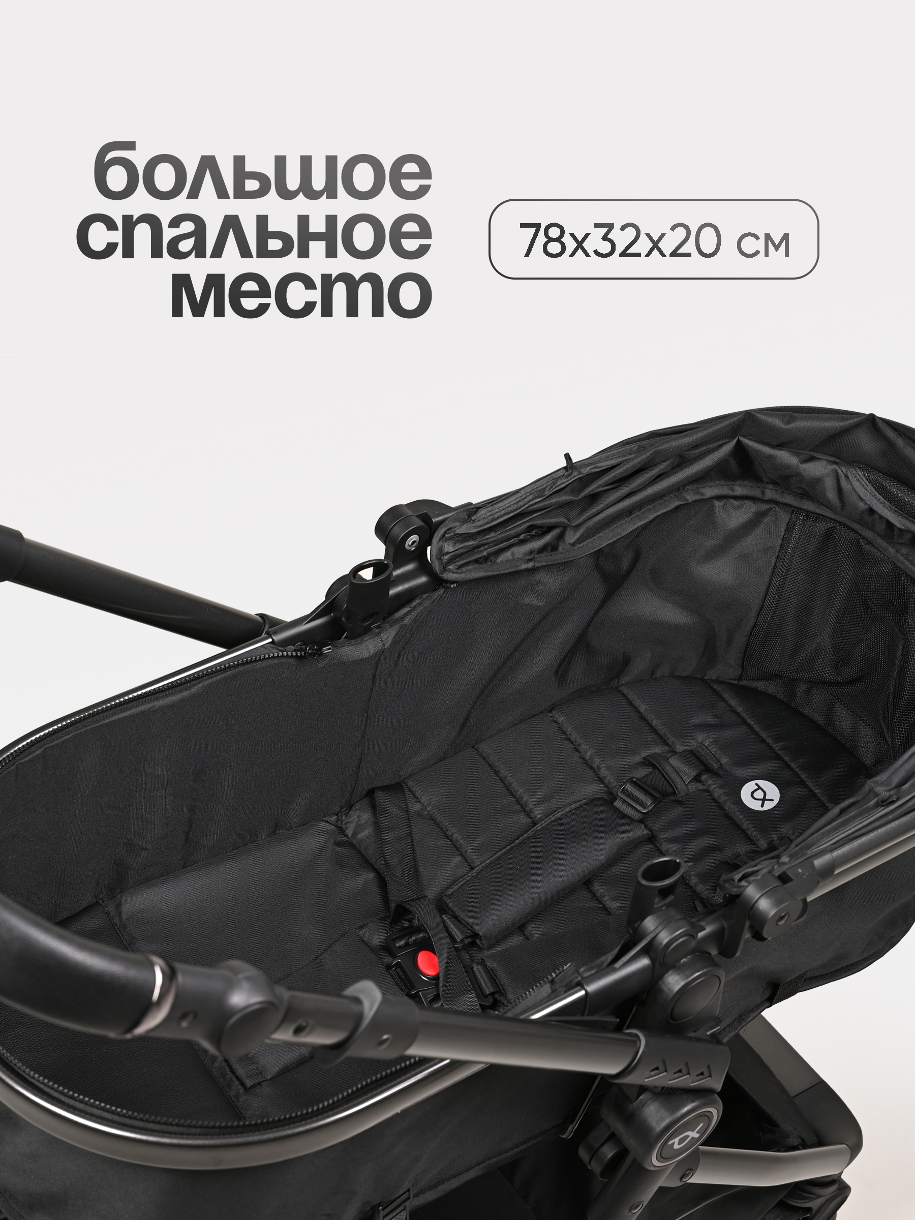 Коляска трансформер Tomix Selesta черный - фото 15