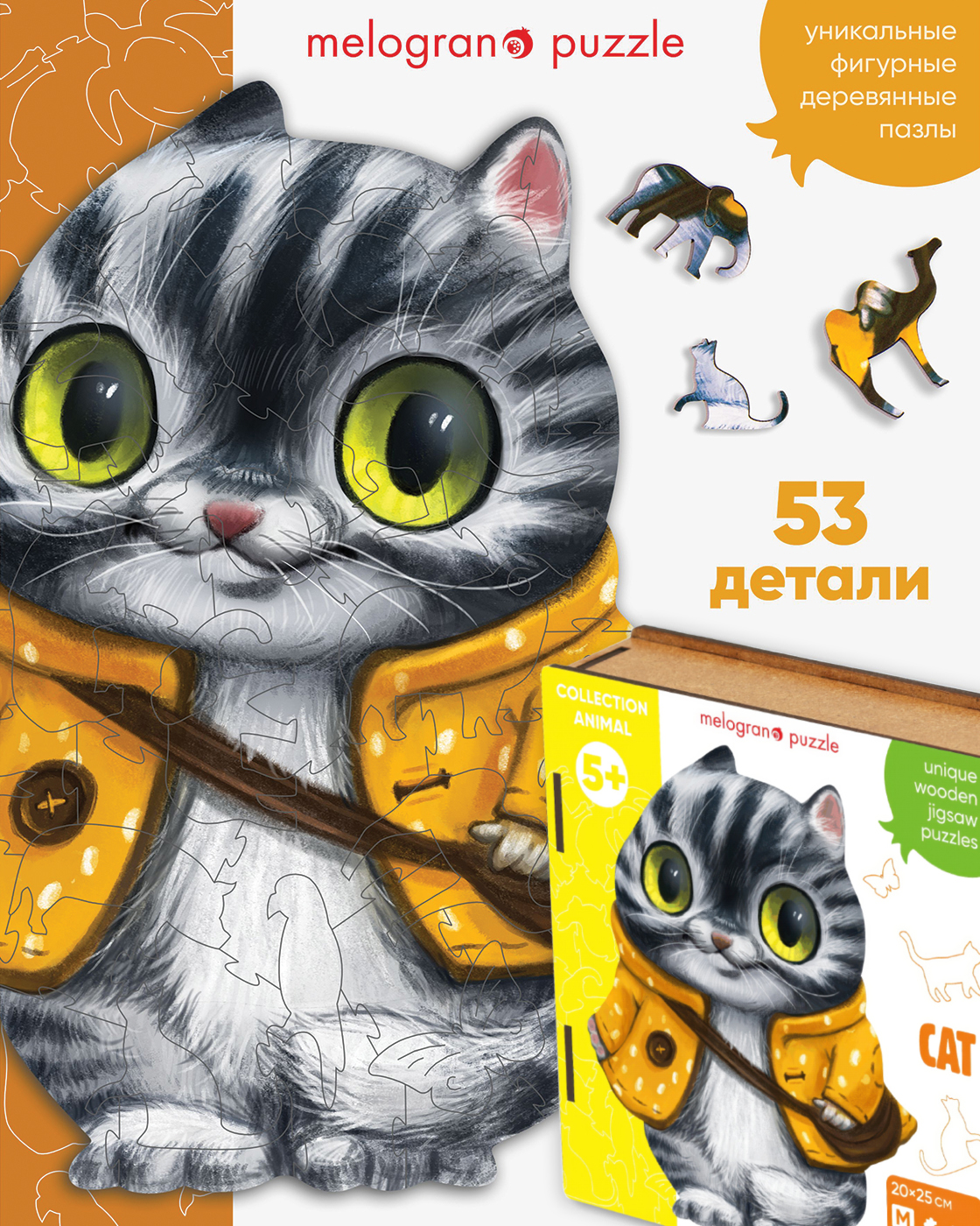 Пазл 1TOY деревянный - фото 1