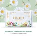 Влажные салфетки MARABU антибактериальные 10 упак. 20 шт.