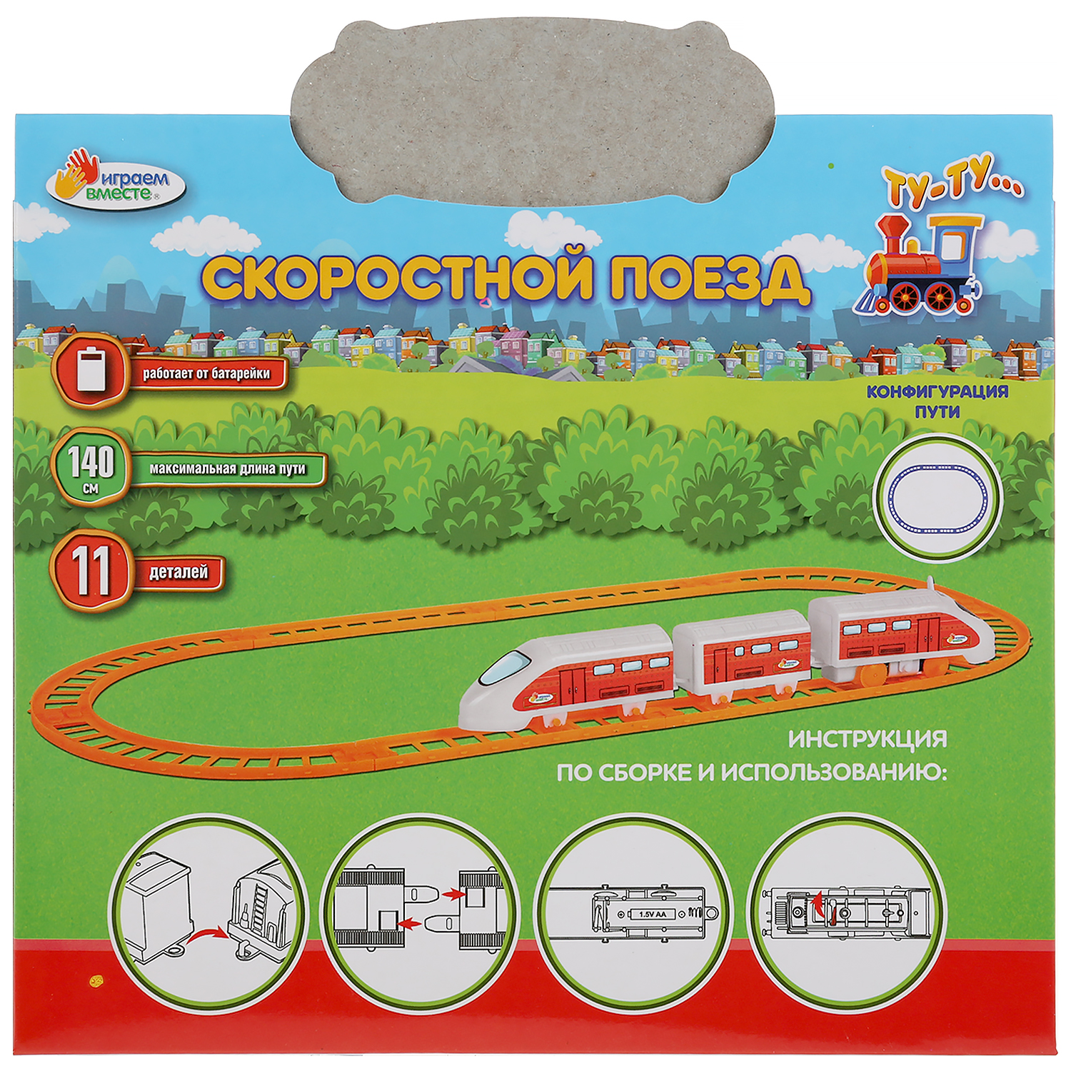 Набор железнодорожный Играем вместе 140 см 304347 - фото 6
