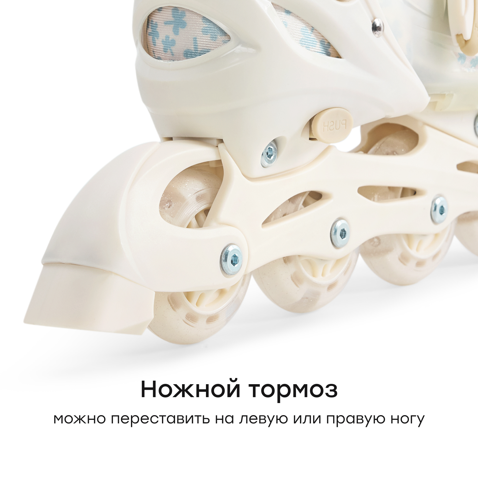 Коньки Happy Baby Раздвижные S 27-30 - фото 7