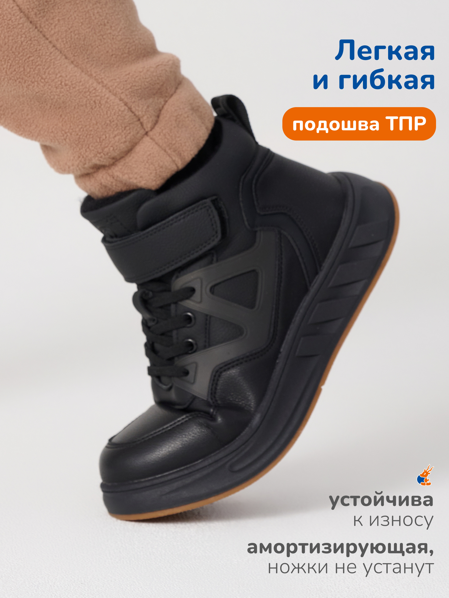 Ботинки Antilopa AL 15850 - фото 5