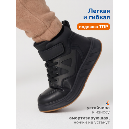 Ботинки Antilopa
