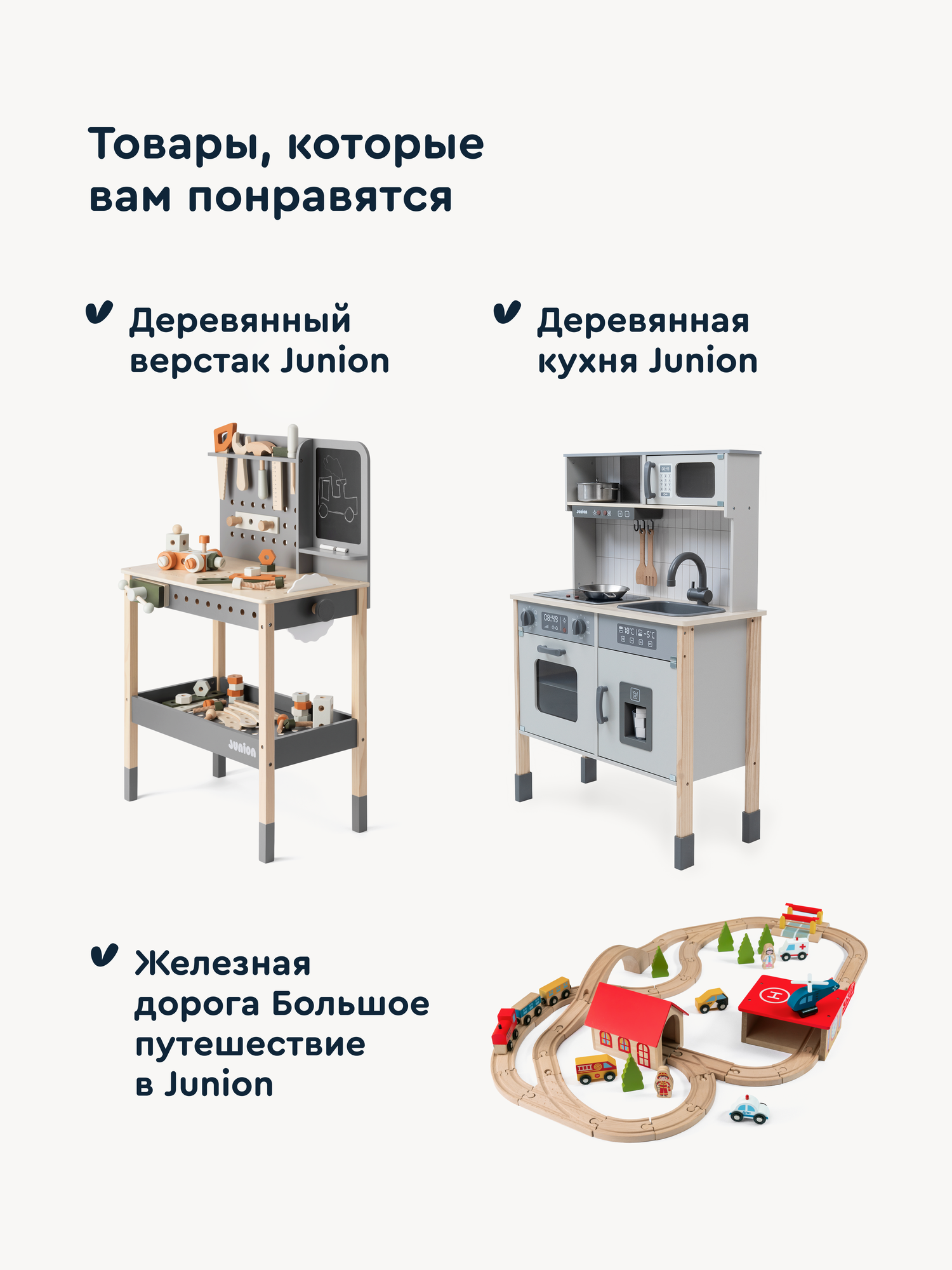 Настольная игра Junion Морская бухта - фото 13