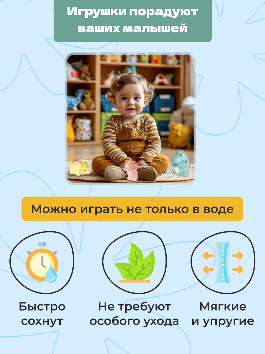 Игрушка bonbela Динозавры - фото 5