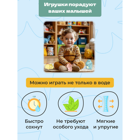 Игрушка bonbela Динозавры