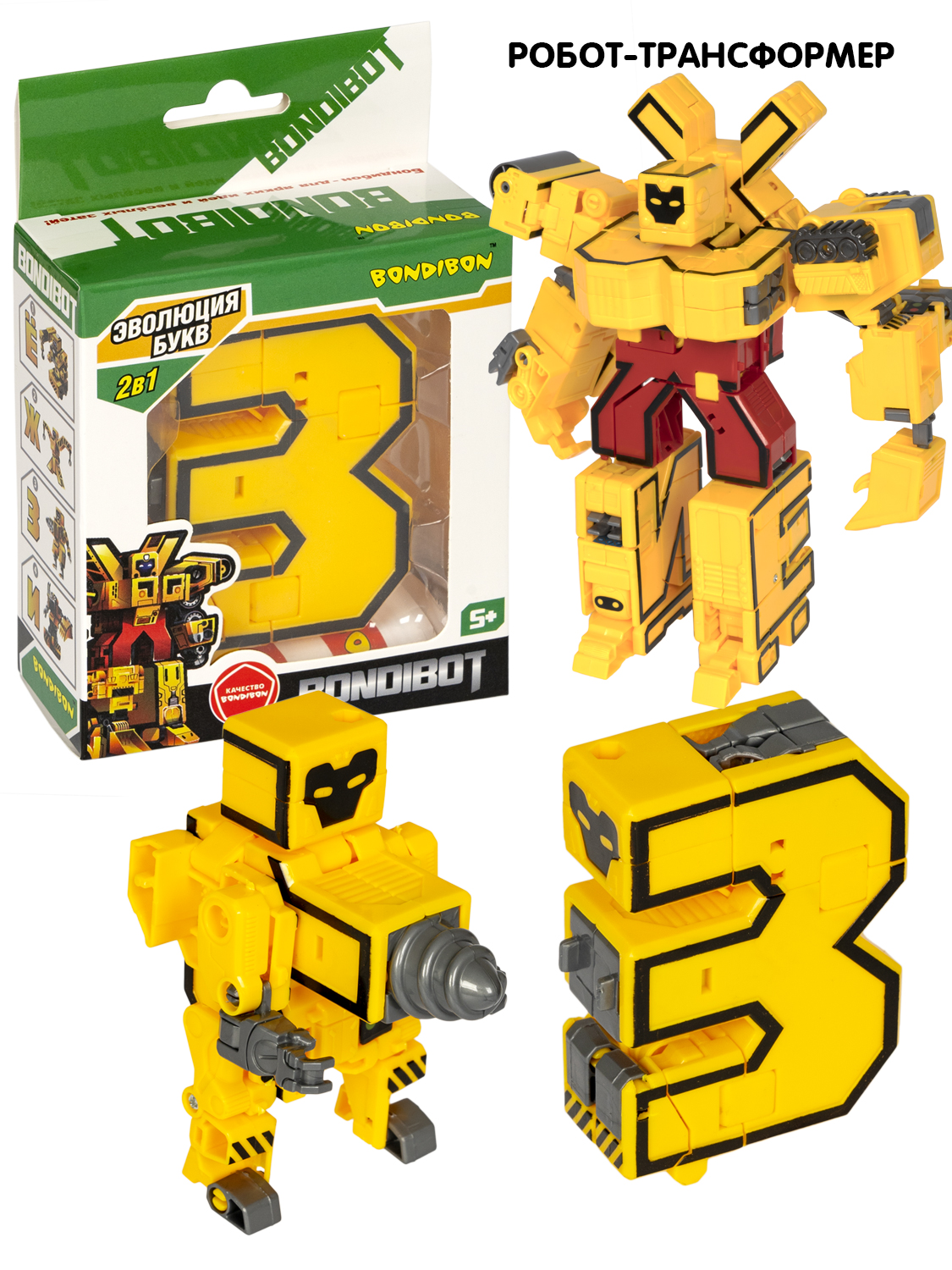 Изображение товара Фигурка Bondibon трансформер Робот Буква 2в1 для развития малышей