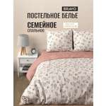 Комплект постельного белья BRAVO Алия семейный 5 предм.