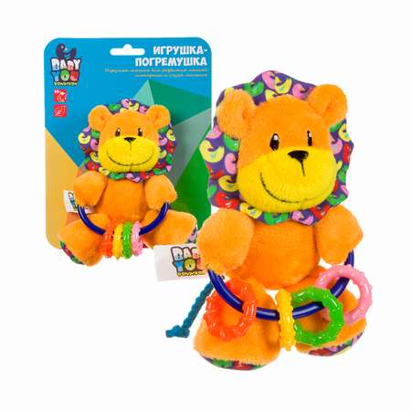 Игрушка Bondibon погремушка мягкая Лев с прорезывателем