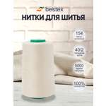 Нитки для шитья 40/2 Bestex 5000 ярдов 1 шт цвет 154